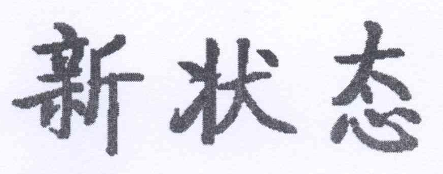 ?tng)B(ti)