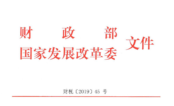 ؔ Ұl(f)ί:{(dio)MpUl 2019.7.1(zh)