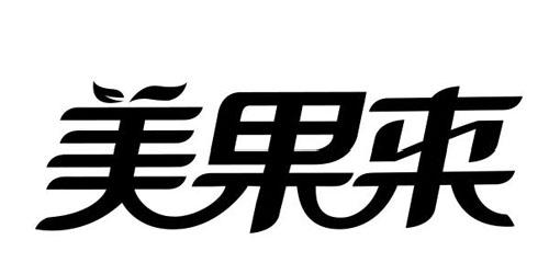 (li)