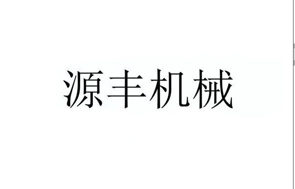 ԴSC(j)е