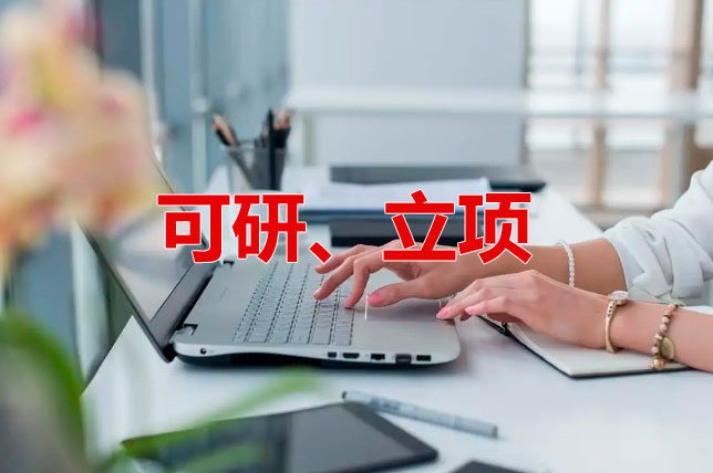 (xing)
