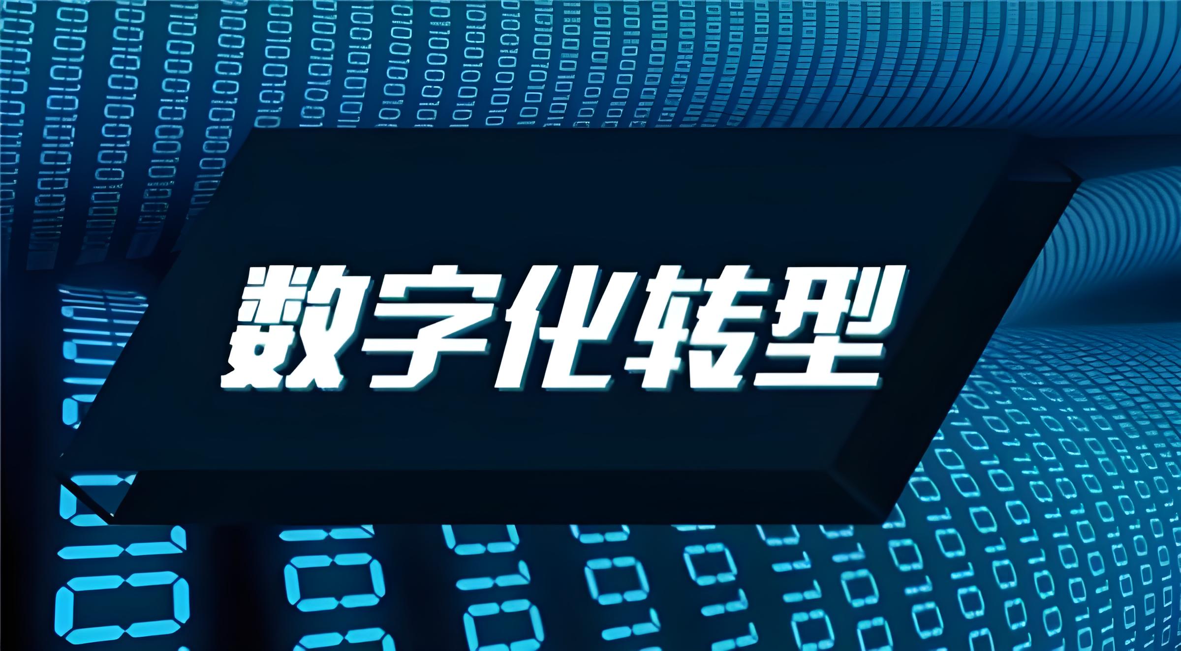 P(gun)ڽM(bo)(sh)ֻD(zhun)͡M(fi)ԇáa(chn)ƷͽQ2024棩֪ͨ